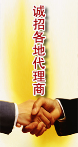 內(nèi)頁banner